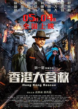 《凌晨两点半2 (2023)》海报