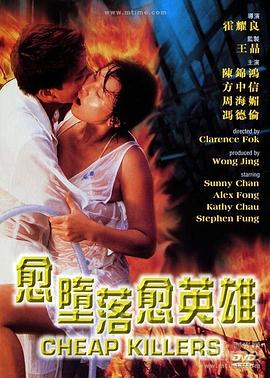 《美丽人妻在丈夫面前被侵犯》
